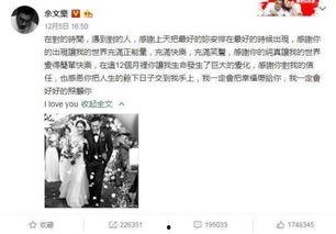 娱乐吃瓜最新恋情事件