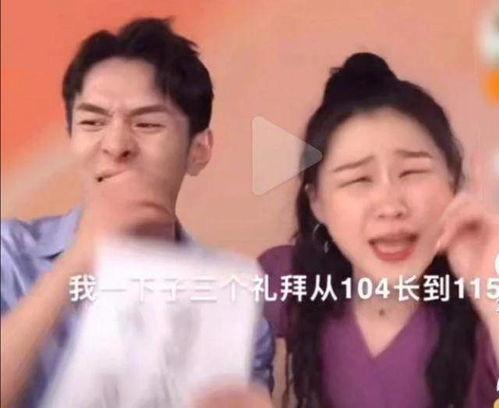 娱乐吃瓜酱老天爷视频在线观看