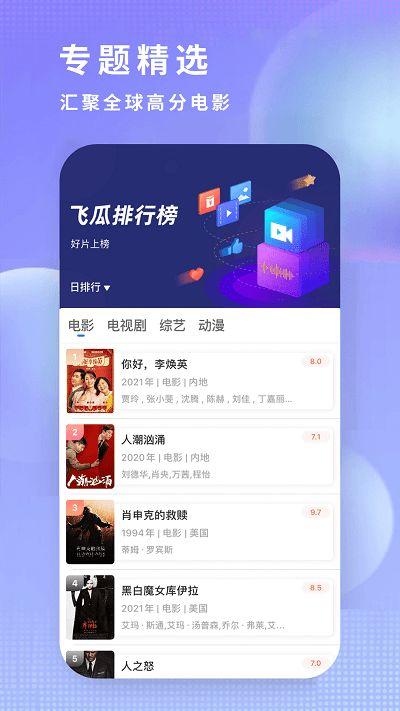 娱乐吃瓜而已百度云下载,揭秘百度云下载背后的故事