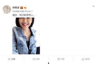 直播吃瓜娱乐圈是真的吗,娱乐圈直播吃瓜事件真相揭秘