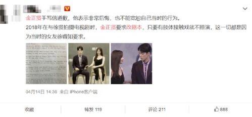 娱乐圈吃瓜的目录,揭秘明星幕后故事，热点事件大盘点