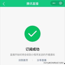 微信公众号吃瓜娱乐,吃瓜娱乐带你探秘明星生活