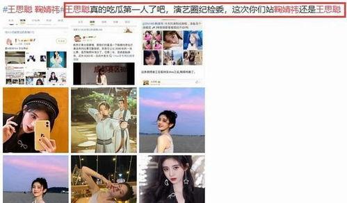 娱乐吃瓜酱预约九价,预约九价，美丽守护，你准备好了吗？