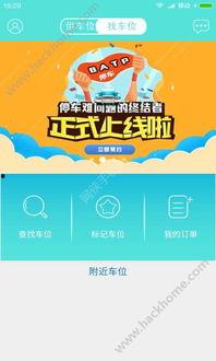 吃瓜娱乐小小堂官网下载,揭秘吃瓜娱乐新潮流