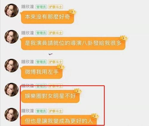 718娱乐吃瓜网站多少,热门事件背后的真相与内幕