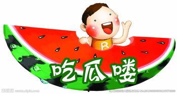 娱乐吃瓜背景图