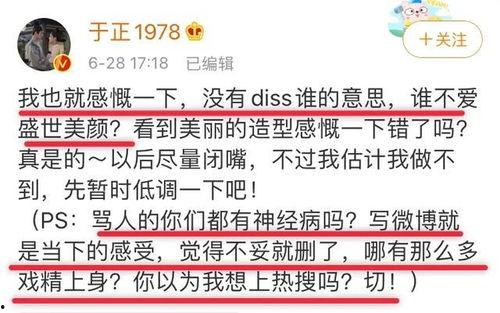 每日吃瓜娱乐ing,轻松掌握娱乐圈新鲜事