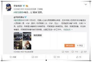 如何进娱乐圈吃瓜群聊,如何加入吃瓜群聊，畅享明星幕后故事