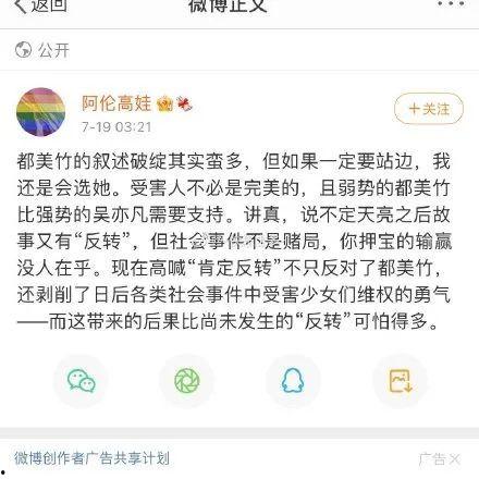 如何进娱乐圈吃瓜群聊,如何加入吃瓜群聊，畅享明星幕后故事