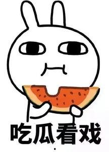 娱乐吃瓜的配音怎么做的